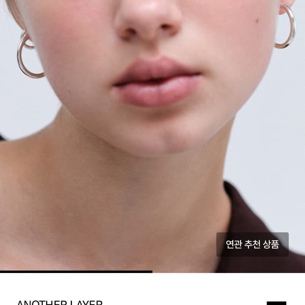 ANOTHER LAYER Day Hoop Earring - silver