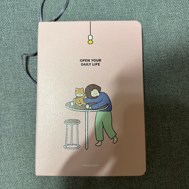 보리 만년형 다이어리 핑크