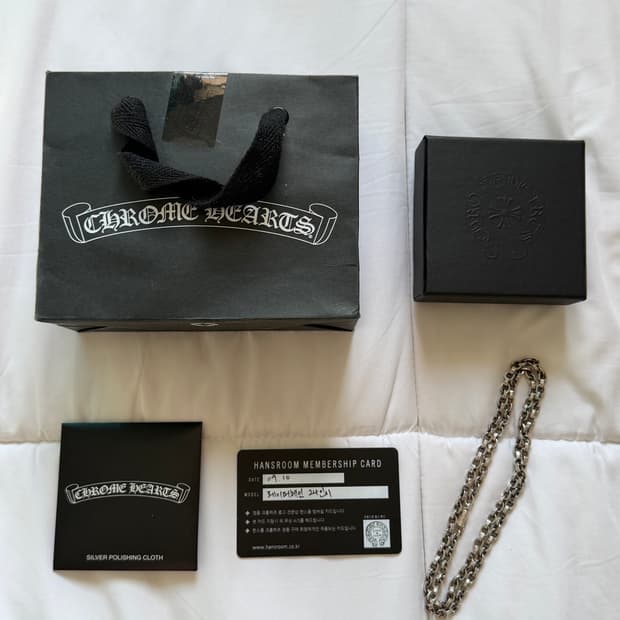 크롬하츠 페이퍼체인 24인치 목걸이