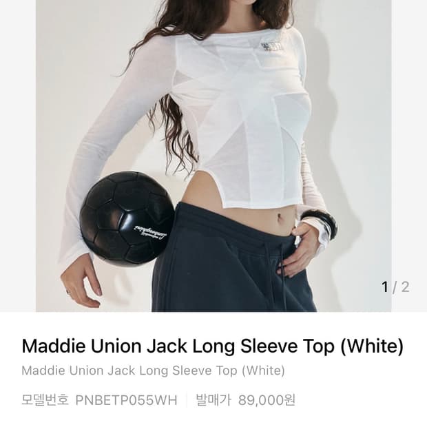플노팔 Maddie Union Jack Long Sleeve Top