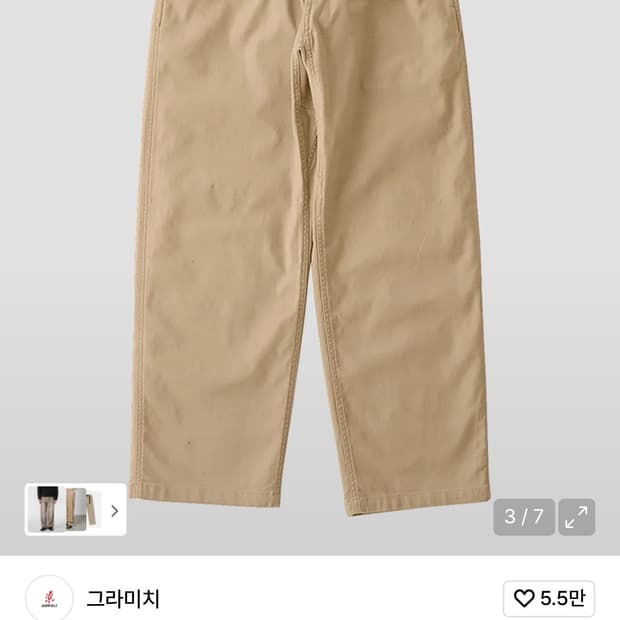 L) 그라미치 와이드 팬츠 Chino