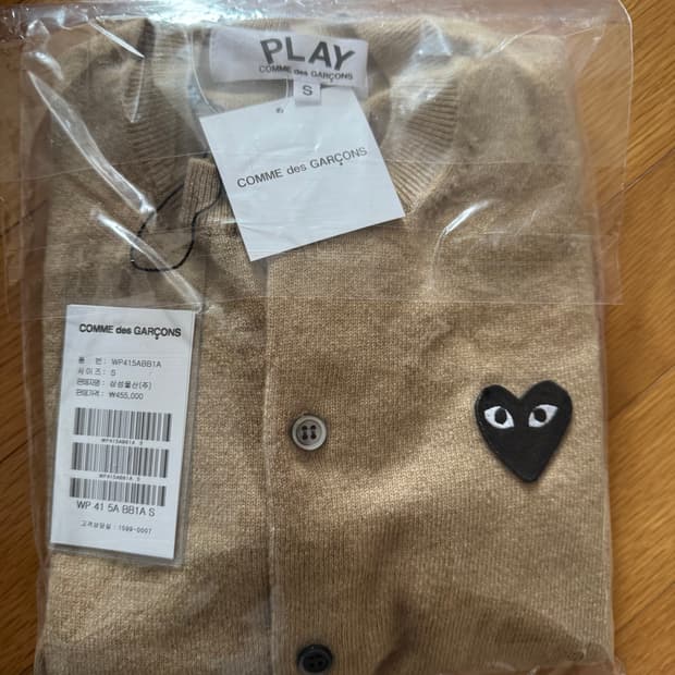 꼼데가르송 play 가디건