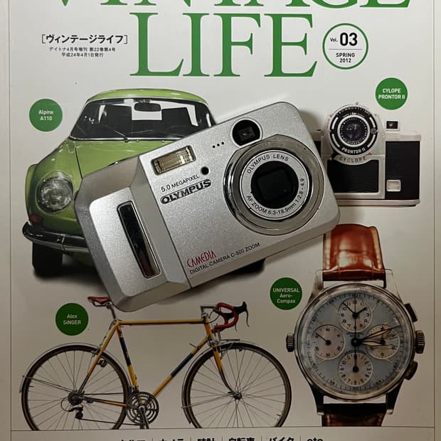 📸✨ 올림푸스 C-500 카메디아 💚 감성 디카 ✨📸