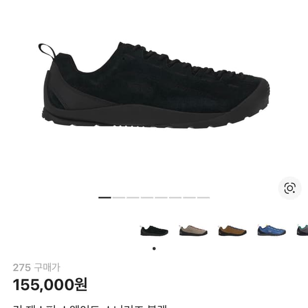 킨재스퍼 스웨이드 스니커즈 블랙