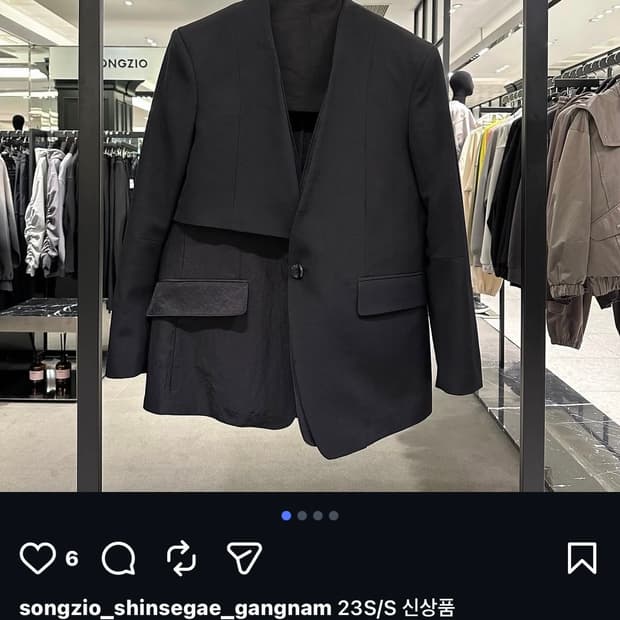 송지오 에클립스 카라리스 자켓
