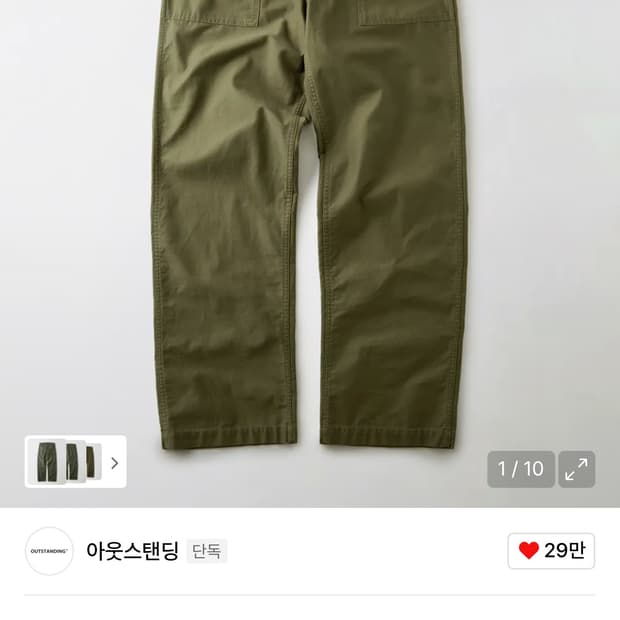 아웃스탠딩 백사틴 퍼티그 팬츠 올리브