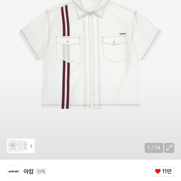 아캄 셔츠 구합니다ㅠㅠ