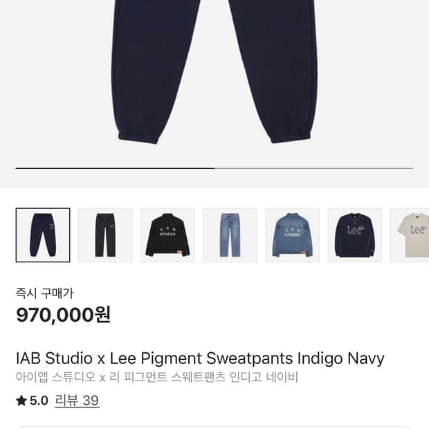 아이앱 리 바지