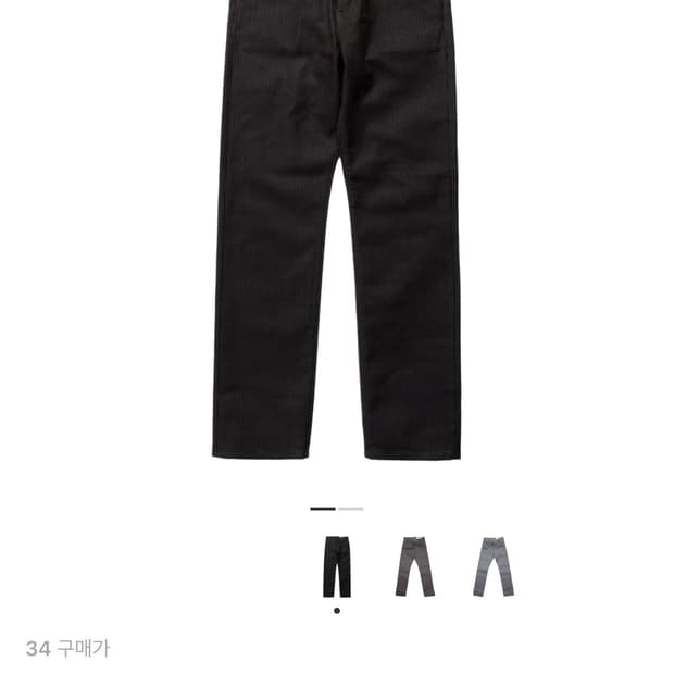 캐피탈 센츄리 데님 No.9 5P 몽키 시스코 머드 34 siz삽니다