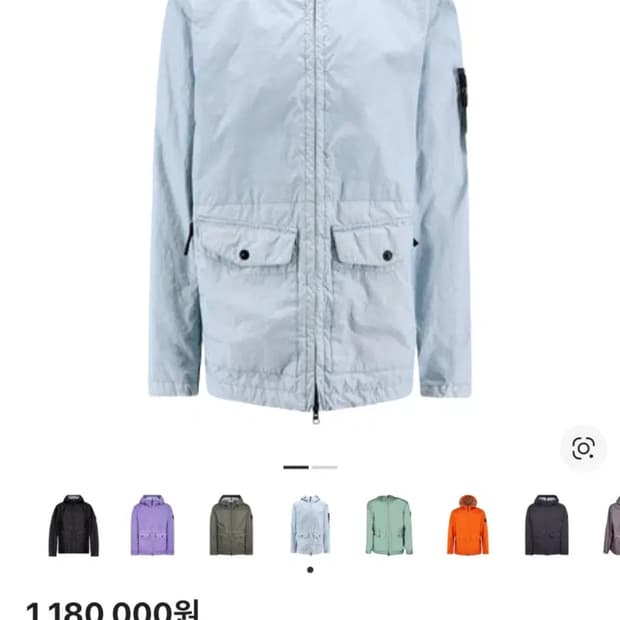 스톤아일랜드 멤브라나 24ss 스카이블루 M (새상품급)