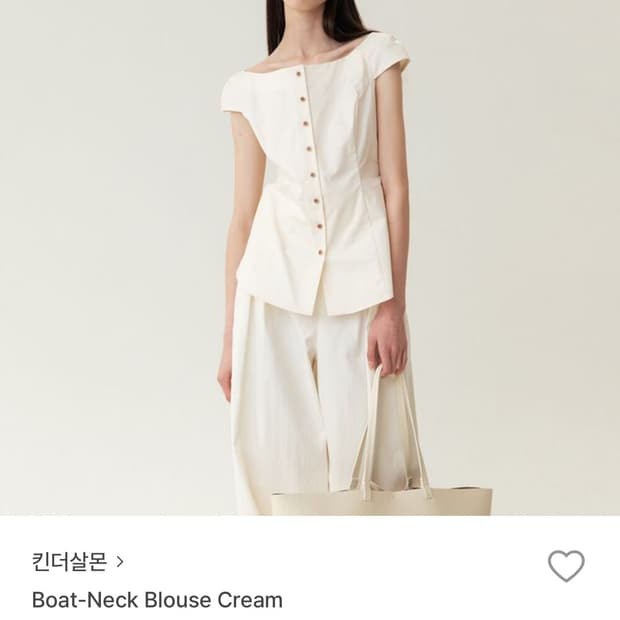 킨더살몬 보트넥 블라우스S