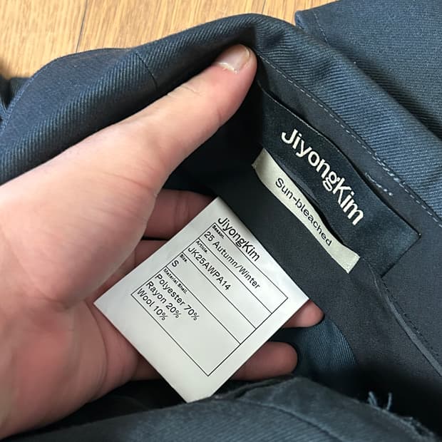 지용킴 커브 트라우저