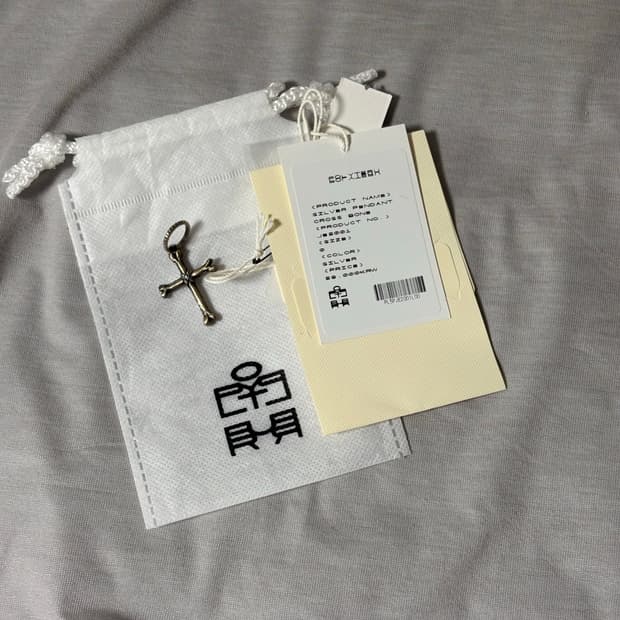 폴리테루 크로스본 펜던트 925실버