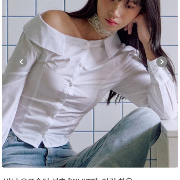 제로플래닛 버니 오프숄더 셔츠 s