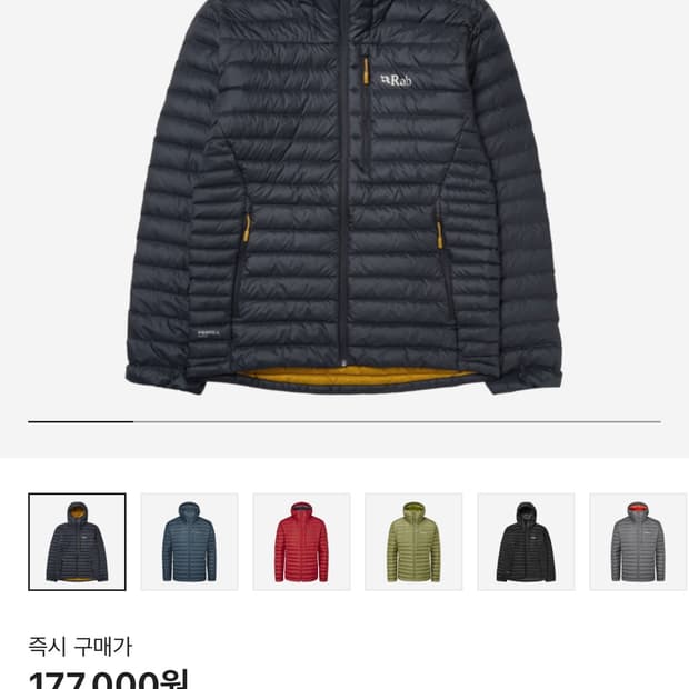 랩 마이크로라이트 알파인 자켓 벨루가 M