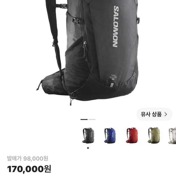 살로몬 트레일블레이저 30 블랙 백팩 뉴버전
