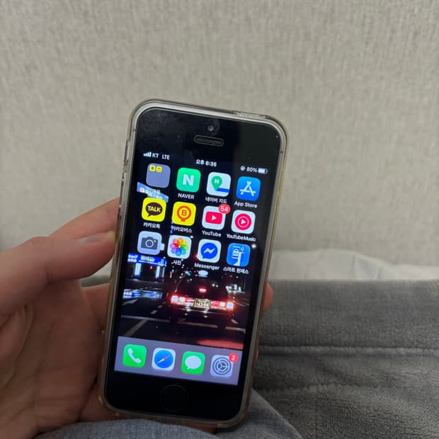 아이폰 SE1 스페이스그레이 64GB