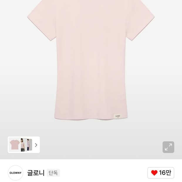 글로니 클래식 티