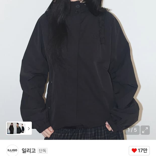 일리고 오블리크 프릴 후드 자켓 블랙