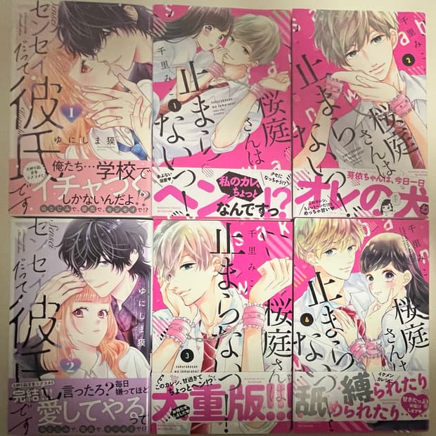 일본어판)순정만화책 6권 세트