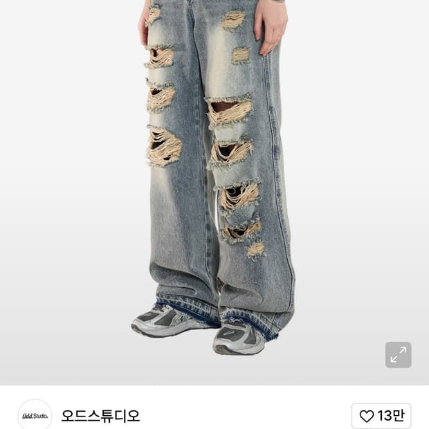 오드 스튜디오 데미지진 새상품