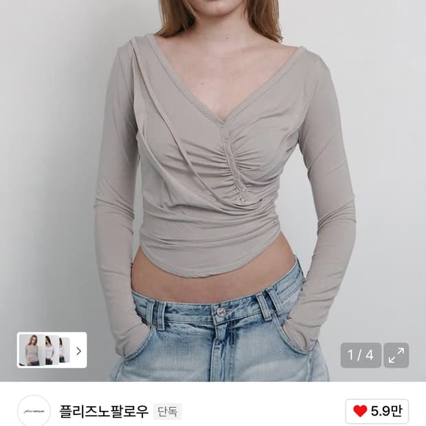 플리즈노팔로우 deba long sleeve