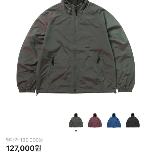 디스이즈네버댓 바람막이 xl SP 로고 윈드브레이커 멀티컬러