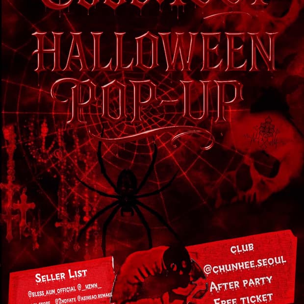 🩸 Code:1031 HALLOWEEN POP-UP 🩸