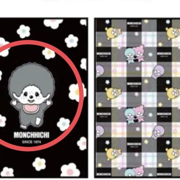 몬치치 담요 블랙