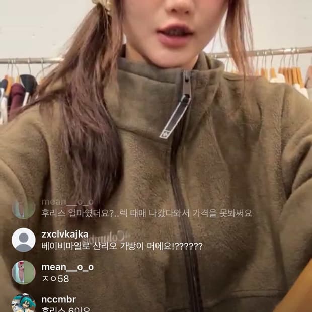 후리스