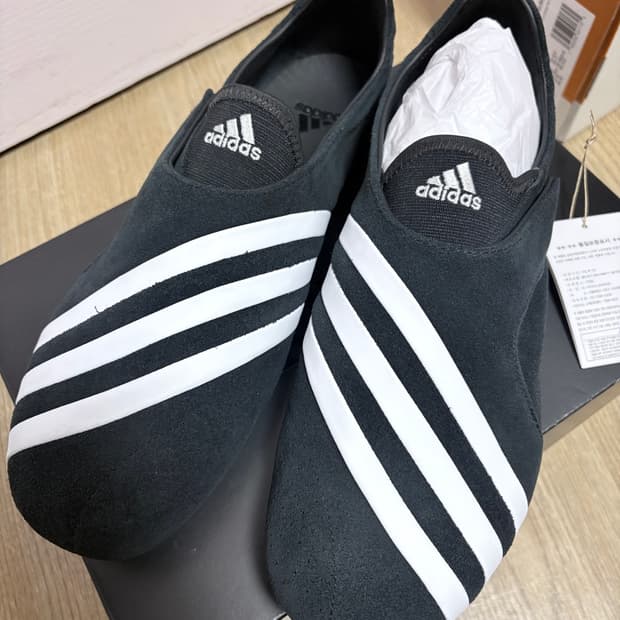 (새상품 최저가) 퍼렐 윌리엄스 x 아디다스 요가 295