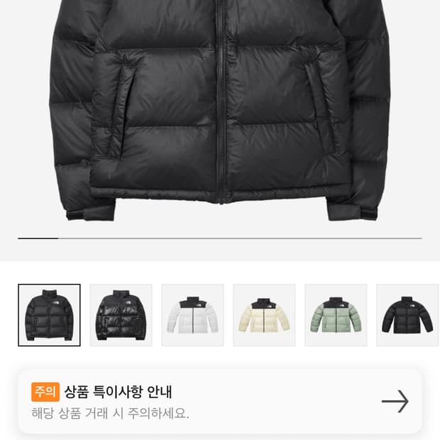 상품 이미지