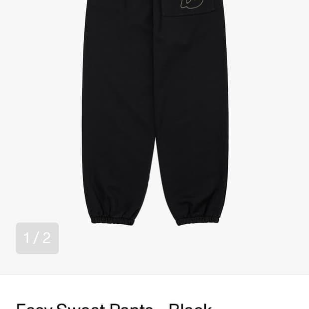 웰빙익스프레스 Easy Sweat Pants