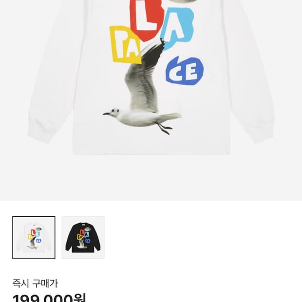 팔라스 JCC+ 롱슬리브 화이트 (L)