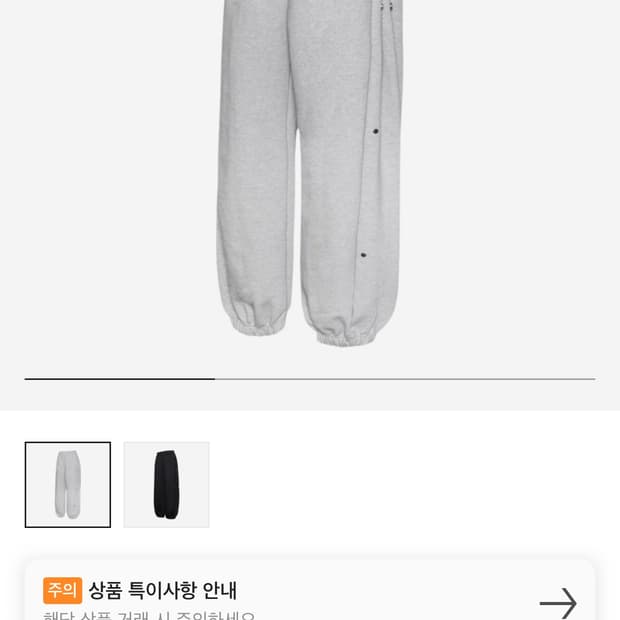 mjd 사이드스냅 m사이즈