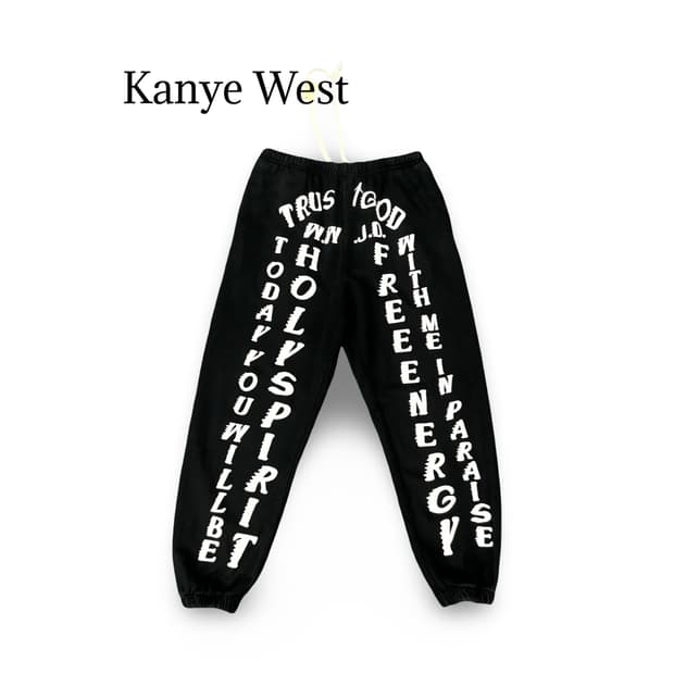 (xs)Trust God' 스웨트팬츠
