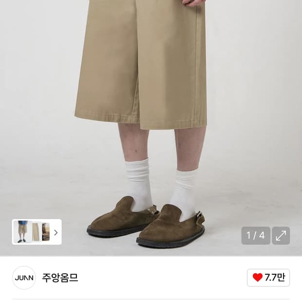 주앙옴므 코튼 버뮤다 M 베이지컬러 팔아요 