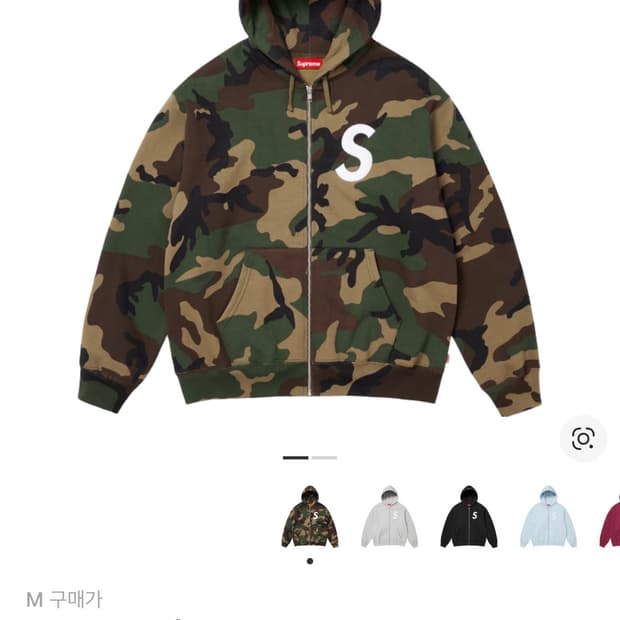 슈프림 S 로고 집업 후드 스웨트셔츠 우드랜드 카모(25FW)