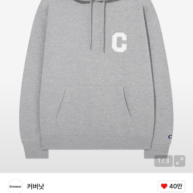 커버낫 c 후드티