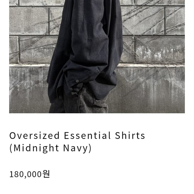 2) rbu 에센셜 셔츠 미드나이트 그레이