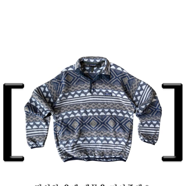 파타고니아 신칠라