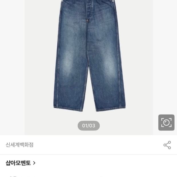 새상품,1)seeall 씨올 5포켓 팬츠 인디고
