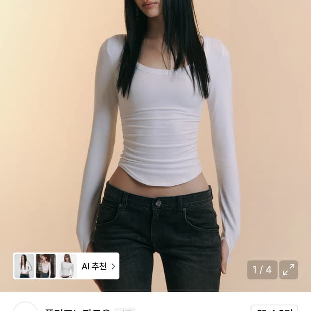 새) 플리즈노팔로우 뉴 모모탑 화이트 모모셔링탑