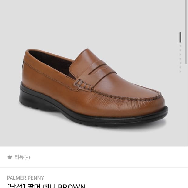 락포트 팔머 페니 PALMER PENNY CI3097 3904307