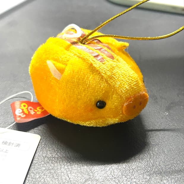 amuse 황금 돼지 복돼지 인형 키링 금색 합격 부적