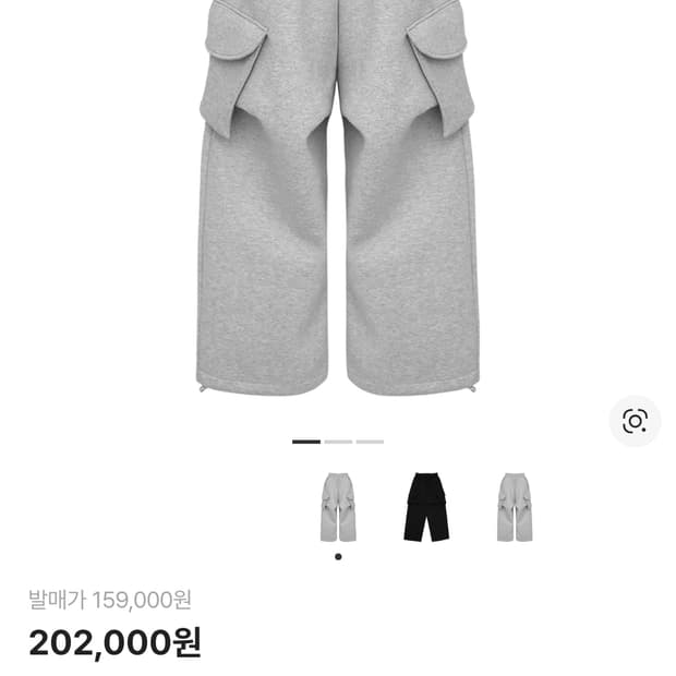 mjd 코인서울 스웻팬츠