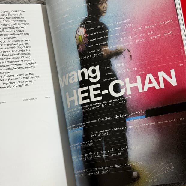 2026 북중미 월드컵 잡지 나이키 X2 컬렉션 룩북 풋볼 매거진