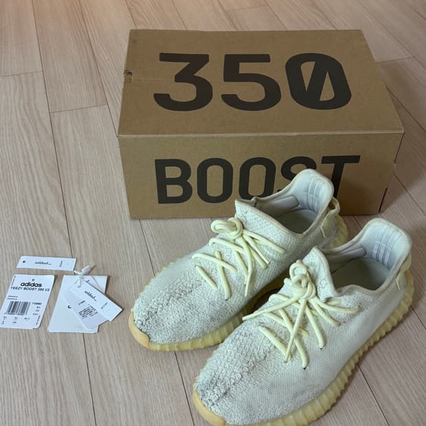 이지부스트 350 V2 버터 270 s급