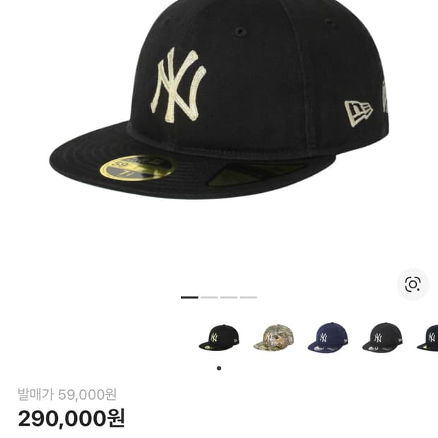 디스이즈네버댓 뉴에라 7 1/2 11만원