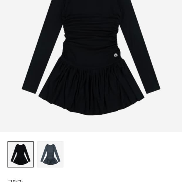 코이세이오 드레이핑 원피스